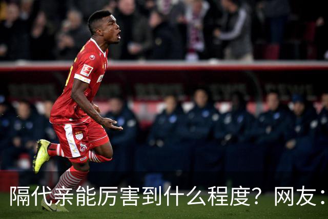 隔代亲能厉害到什么程度？网友：能打败嫡长子的只有嫡孙子！